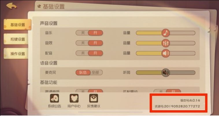 貓和老鼠手游新手攻略大全 游戲異常問(wèn)題該怎么處理