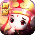 小小西游OL游戲正版