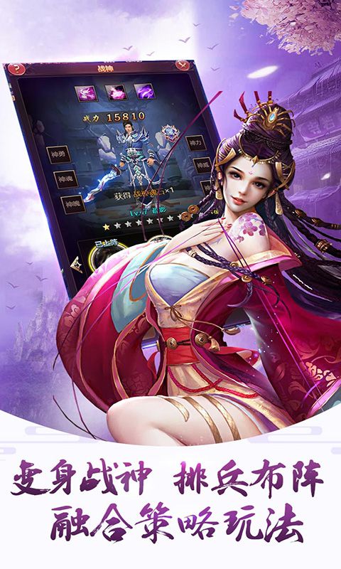 大話(huà)封神錄變態(tài)公益服暢玩版截圖2