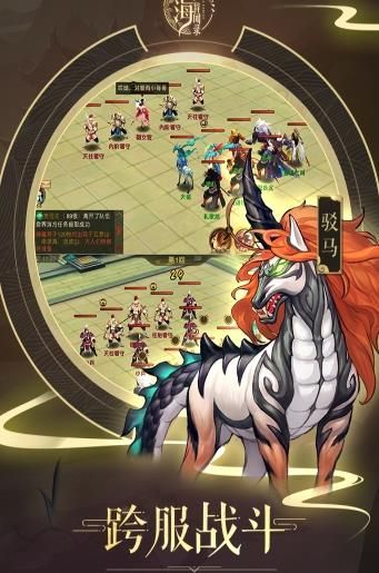 大荒妖獸錄BT手游滿v變態(tài)版截圖4