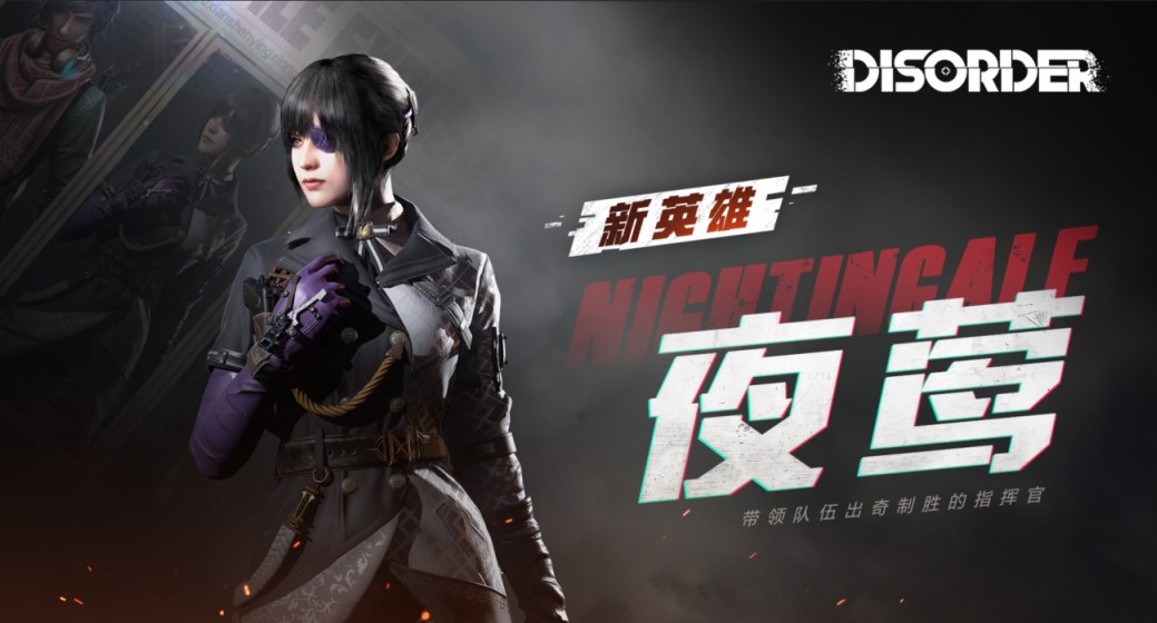 Disorder夜鶯怎么樣？夜鶯角色介紹