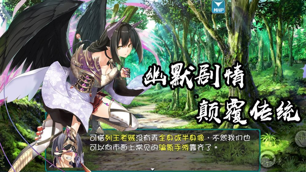 最后的約定無限基爾屬性點中文版截圖3