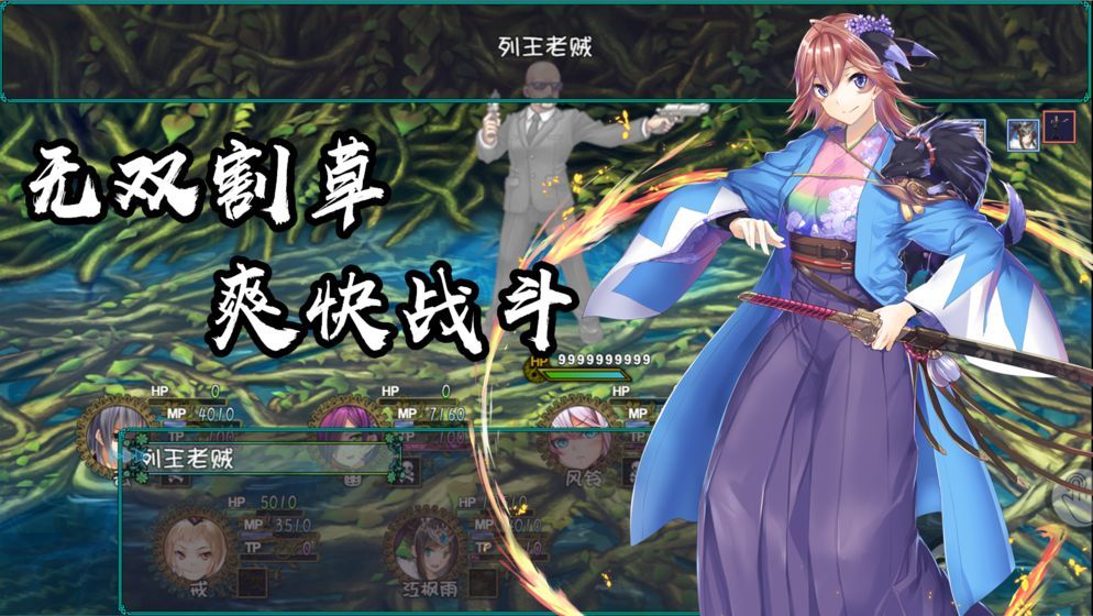 最后的約定無限基爾屬性點中文版截圖1