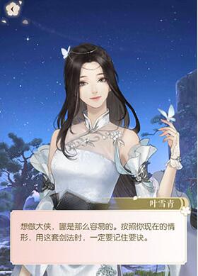 遇見逆水寒銅錢怎么得？銅錢獲取途徑匯總