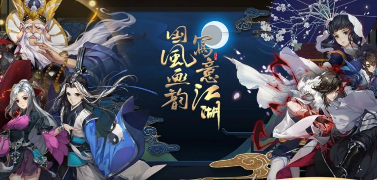 劍網(wǎng)3指尖江湖是什么游戲？打磨多年不負期待！