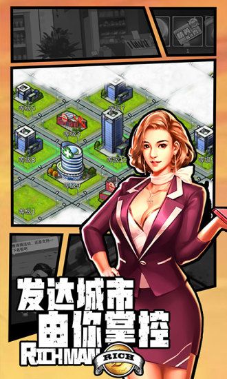 王牌创业家版ios苹果版最新截图2: