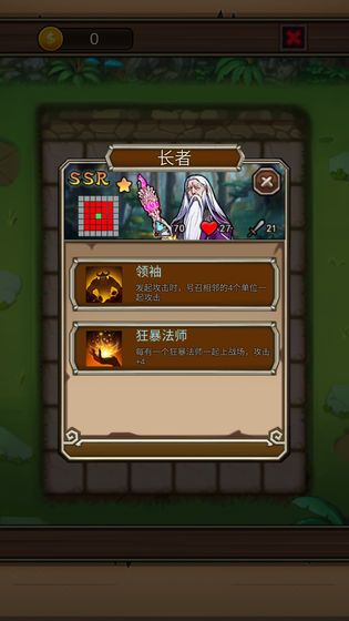 地下城清理者手游安卓手游截圖1