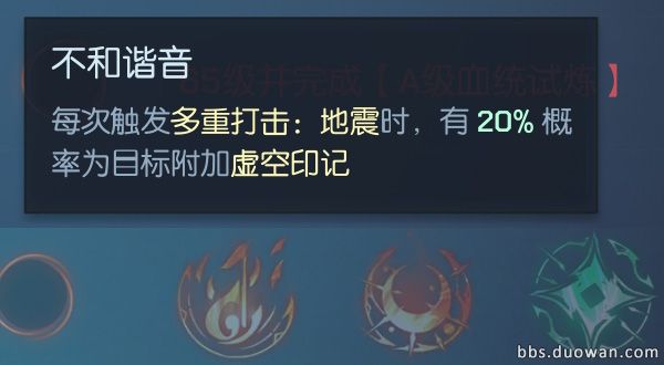 B級-不和諧音.jpg B級-不和諧音.jpg