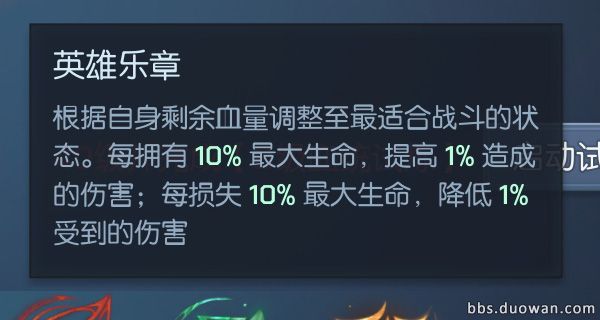 C級-英雄樂章.jpg C級-英雄樂章.jpg