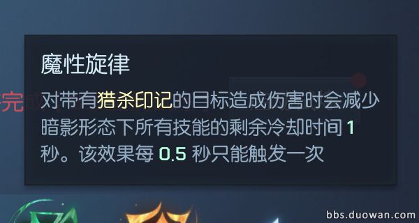 C級-魔性旋律.jpg