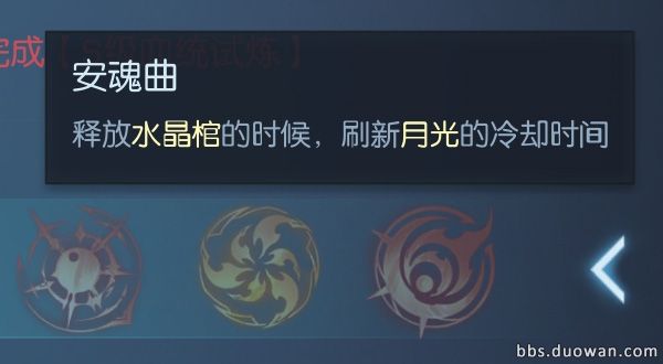 A級-安魂曲.jpg