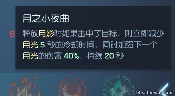 B級-月之小夜曲.jpg