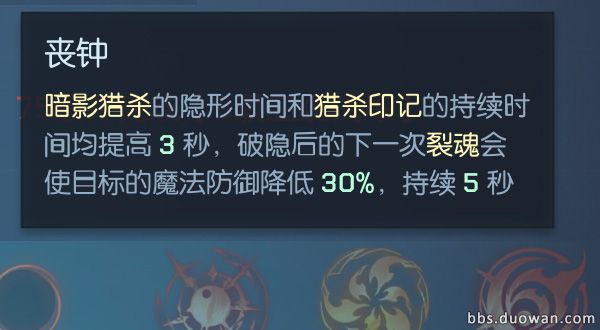 A級-喪鐘.jpg