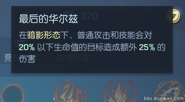 S級-最后的華爾茲.jpg