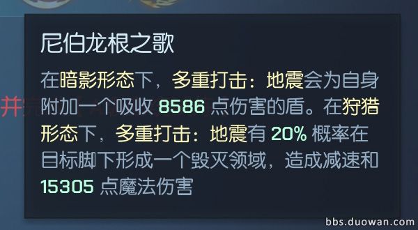 S級-尼伯龍根之歌.jpg