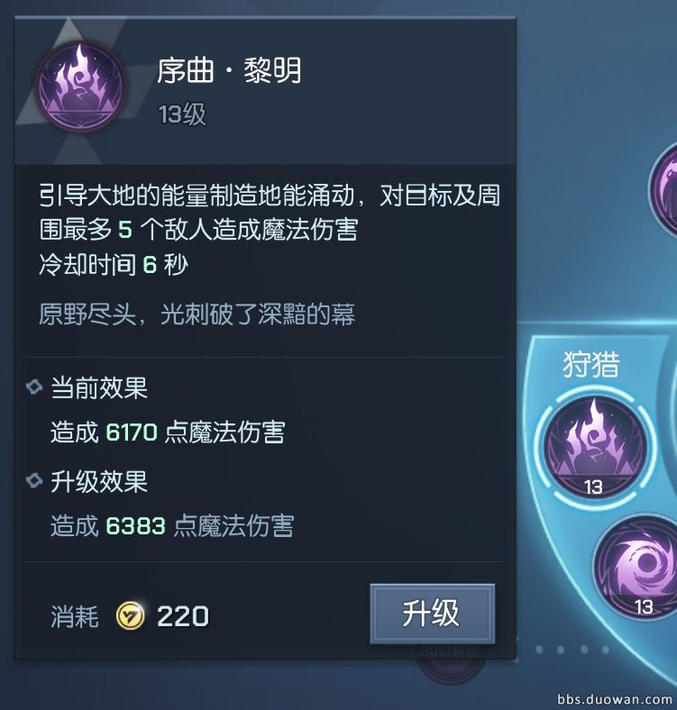 序曲·黎明.jpg