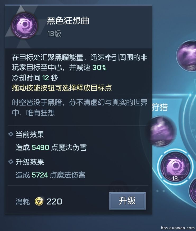 黑色狂想曲.jpg