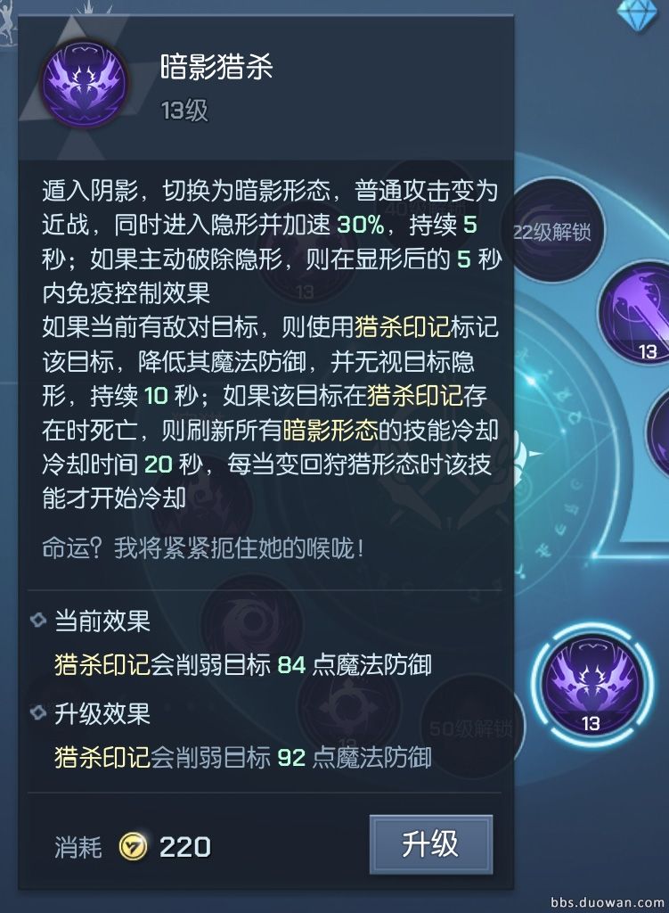 暗影獵殺.jpg