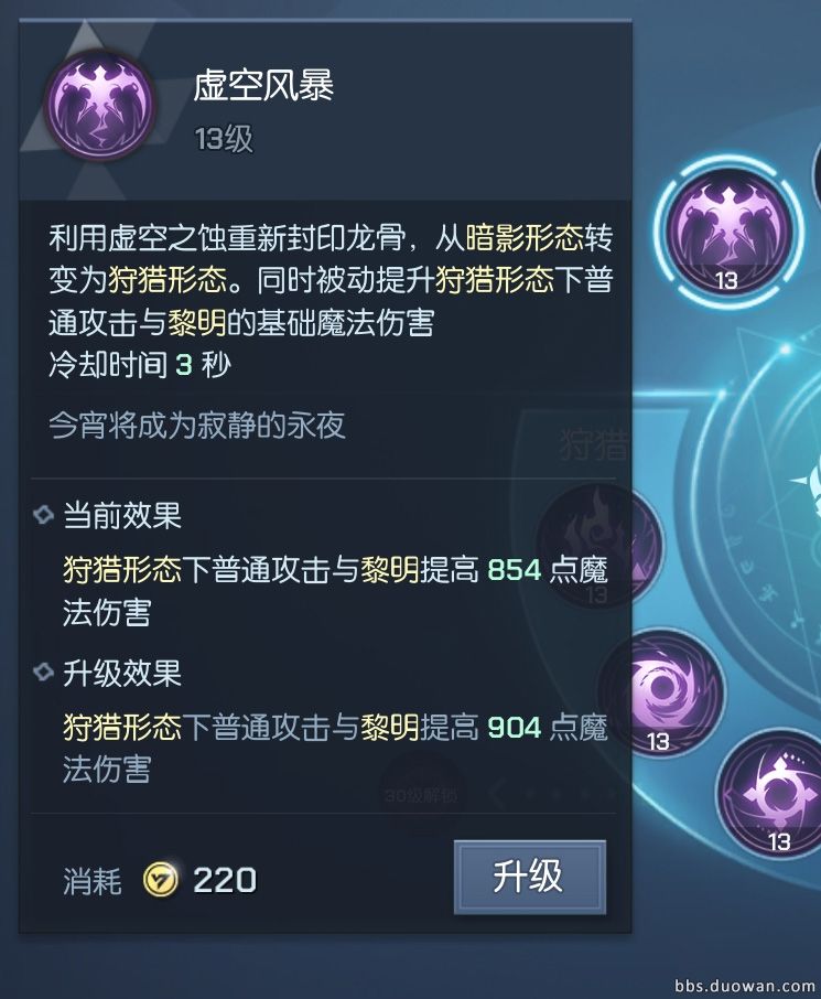 虛空風(fēng)暴.jpg