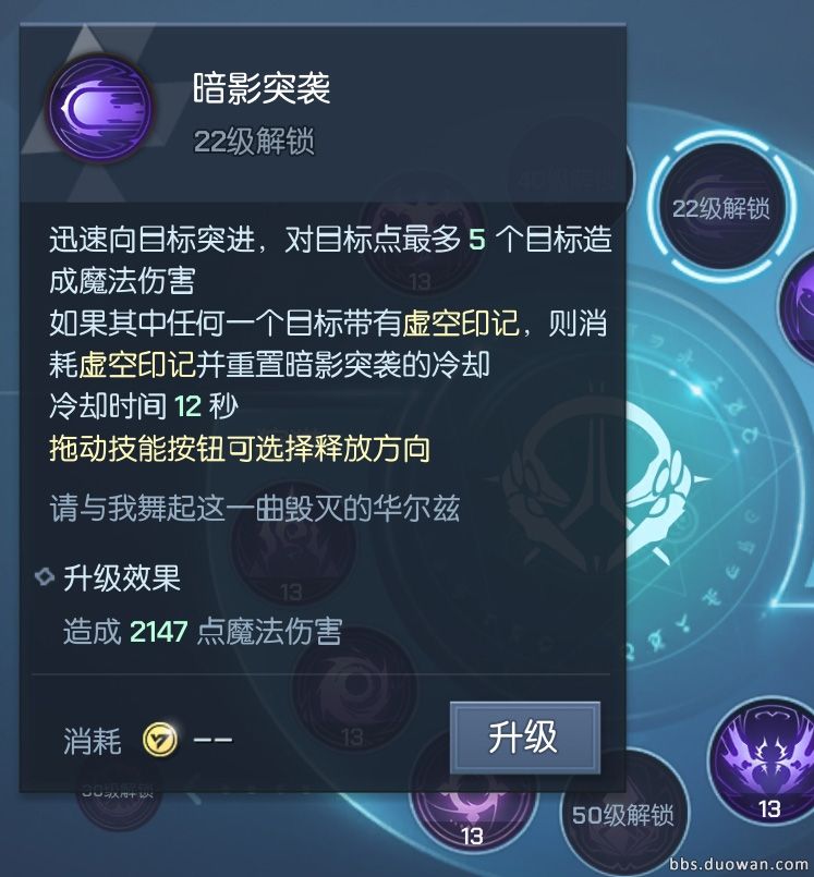 暗影突襲.jpg
