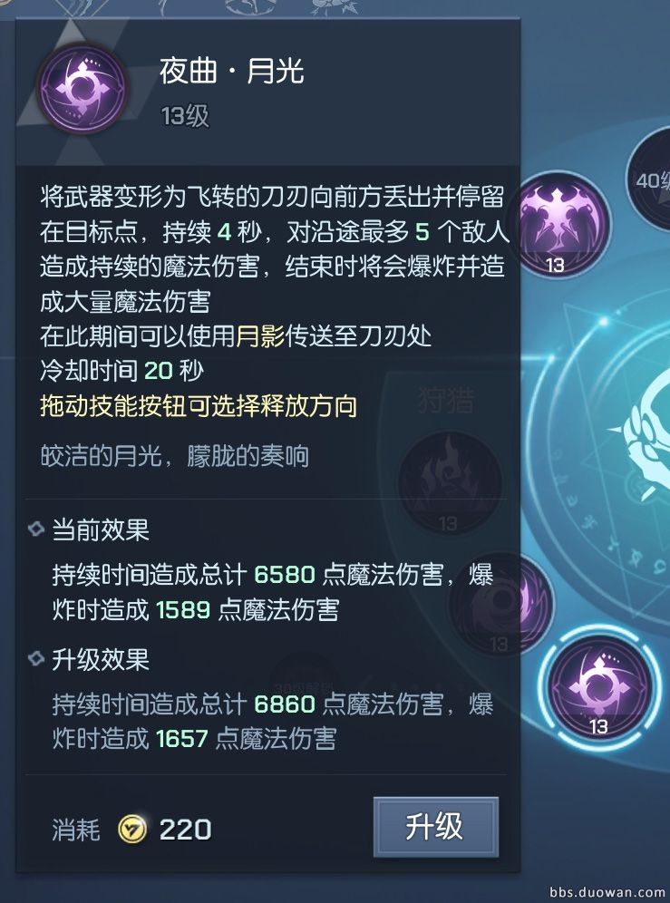 夜曲·夜光.jpg