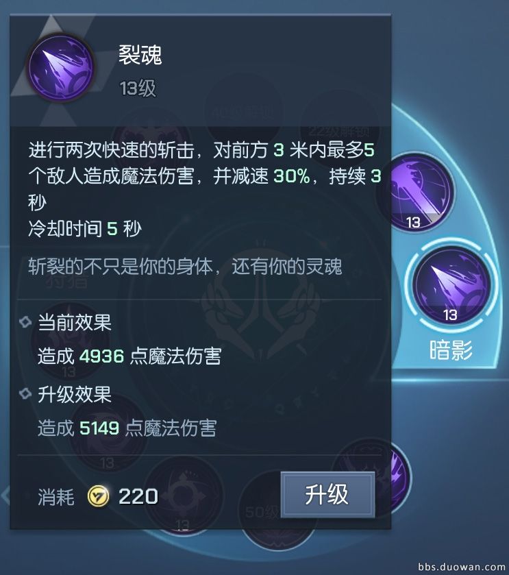 裂魂.jpg