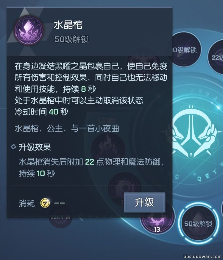 水晶棺.jpg