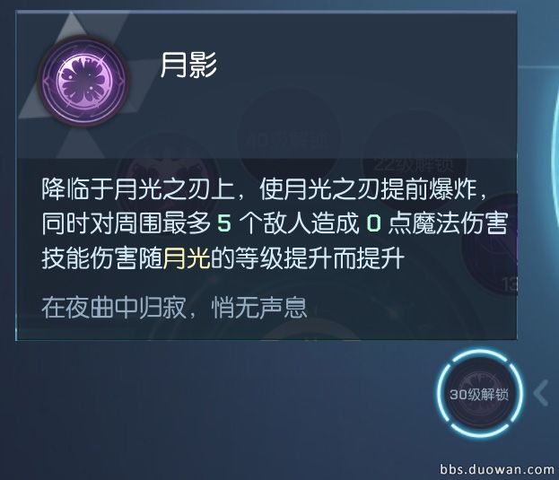 月影.jpg 月影.jpg