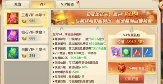 來咬我啊手游安卓安卓版截圖2