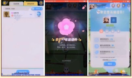 一起來(lái)捉妖親密度系統(tǒng)怎么玩？快速提升親密度方法