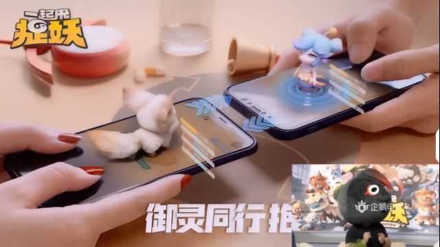 一起來捉妖星移系統(tǒng)怎么玩？星移系統(tǒng)玩法介紹