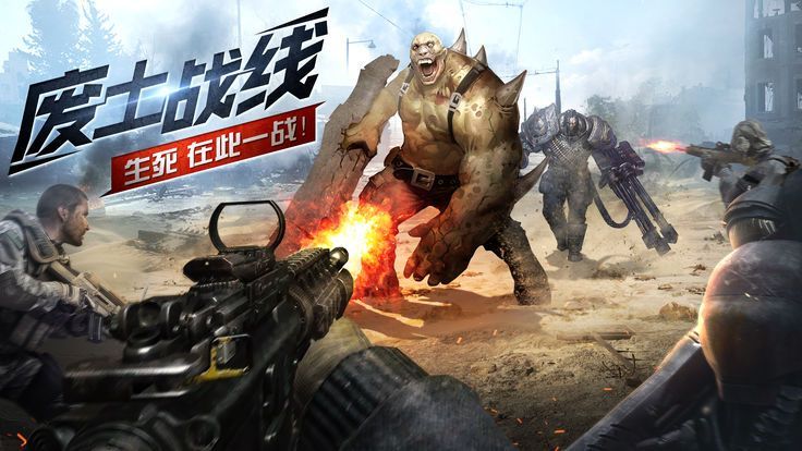 末世驚變手游安卓正式版截圖3