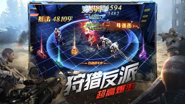 末世驚變手游安卓正式版截圖1