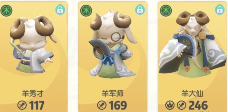 一起來捉妖羊秀才怎么樣？羊秀才養(yǎng)成攻略