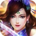 仙靈外傳妖靈仙錄手游下載