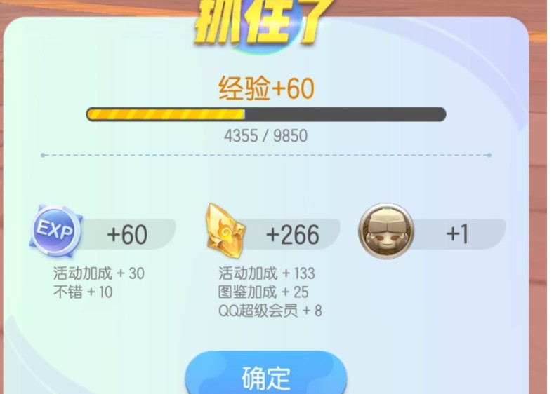 一起來捉妖后期怎么升級？后期角色升級攻略
