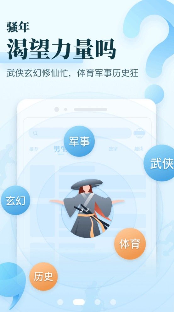 快憶TXT閱讀器app手機(jī)版下載截圖3