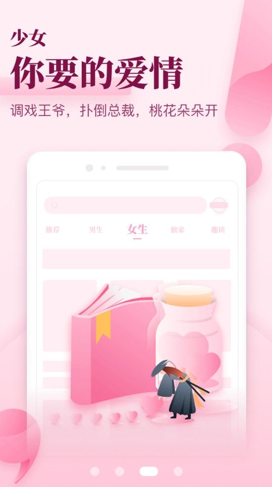 快憶TXT閱讀器app手機(jī)版下載截圖2