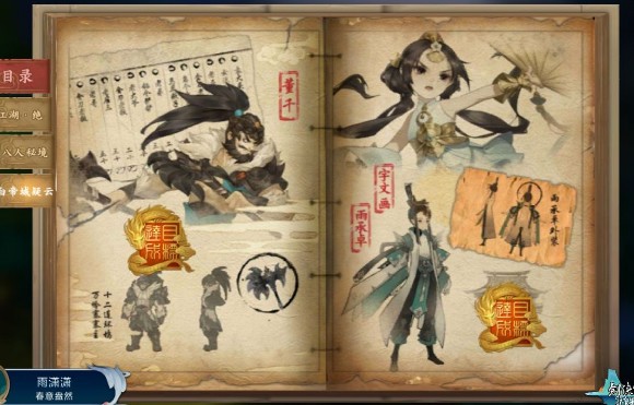 劍網(wǎng)3指尖江湖白帝攻略：白帝城上下通關(guān)攻略匯總