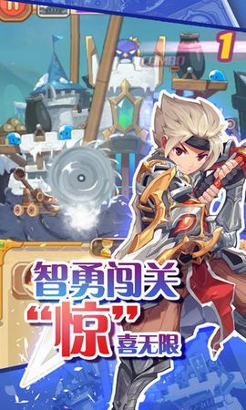 魔靈帝國游戲安卓正式版截圖2