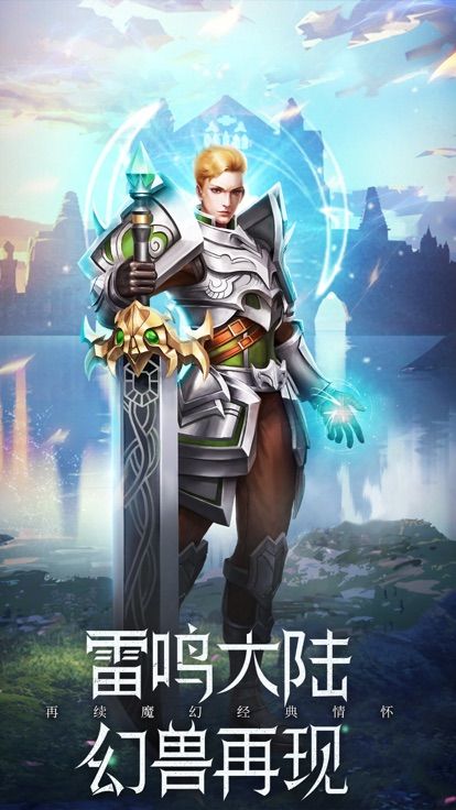 魔劫女神截圖5