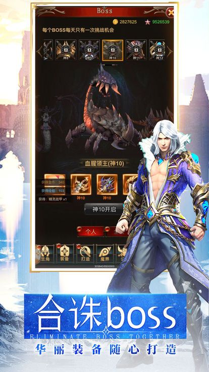 魔劫女神截圖3
