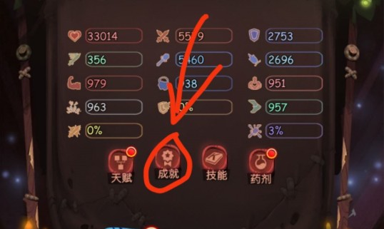 古代戰(zhàn)爭放置救世主稱號在哪得？全稱號獲取攻略