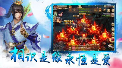 天鏡仙緣無限元寶版BT手游滿V公益服截圖1