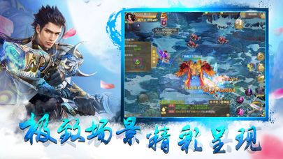 天鏡仙緣無限元寶版BT手游滿V公益服截圖2