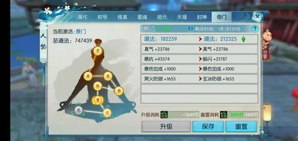 誅仙手游鬼王攻略：最新鬼王培養(yǎng)推薦