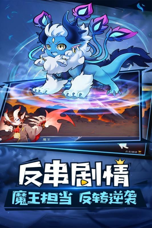 代號(hào)三消手游下載最新版截圖1