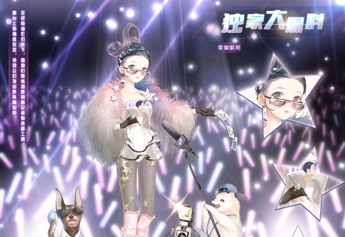 奇跡暖暖主題怎么自定義？自定義主題功能介紹