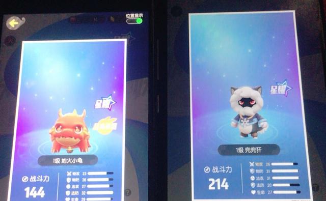 一起來捉妖星移妖靈怎么提高資質(zhì)？星移妖靈資質(zhì)提升攻略