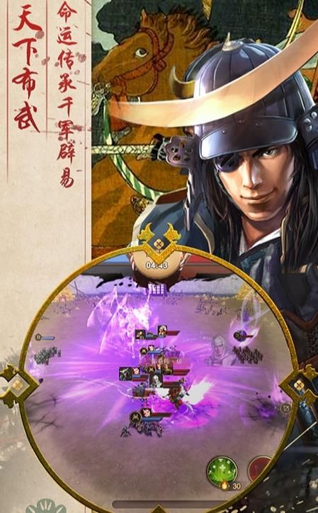 熱血燃城BT手游滿v變態(tài)版截圖4